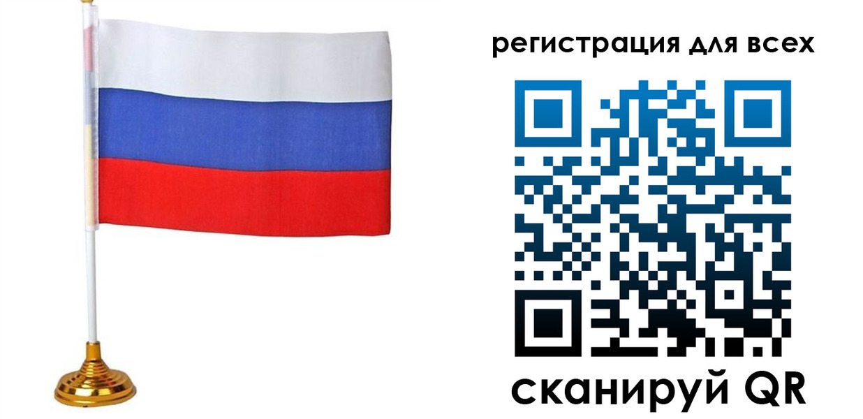 прописка штамп в Заречном